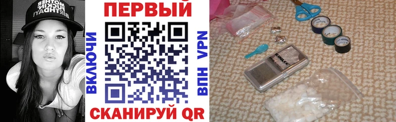 АМФ Розовый  кракен зеркало  Касимов 