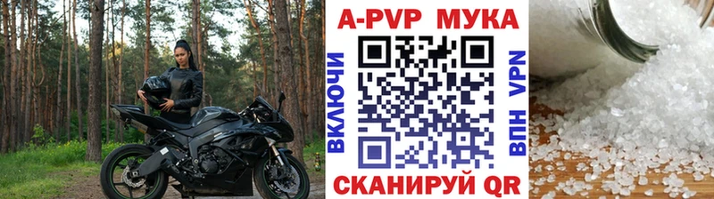 Alpha PVP крисы CK  дарнет шоп  KRAKEN tor  Касимов 