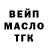 ТГК концентрат 18:20 ALLO