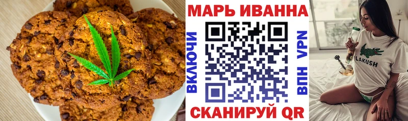 Canna-Cookies марихуана  купить закладку  Касимов 