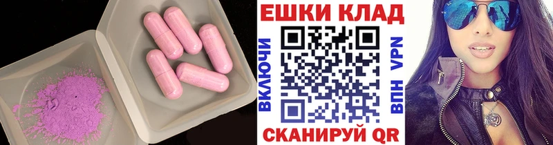 гидра как зайти  Касимов  Ecstasy круглые 