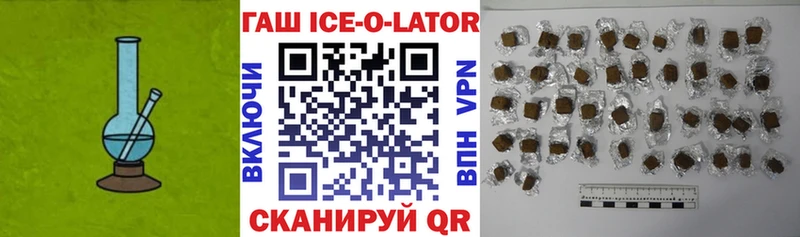 Гашиш убойный  Касимов 