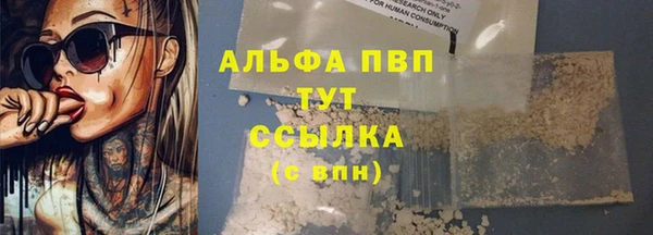 крисы Абинск
