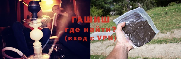 кристаллы Абаза