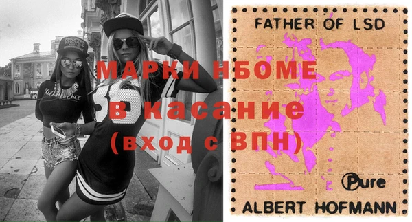 кокаин Алзамай