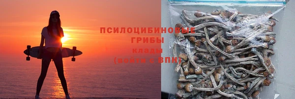 кристаллы Абаза