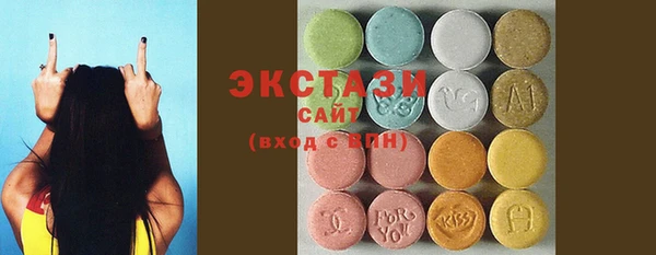 мефедрон мука Абдулино