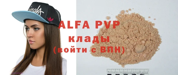 крисы Абинск