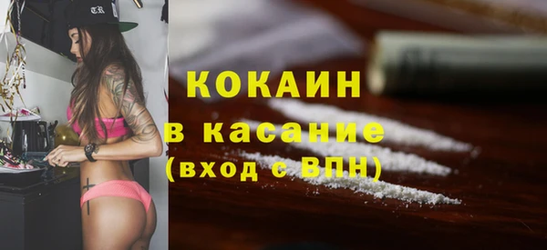мефедрон мука Абдулино