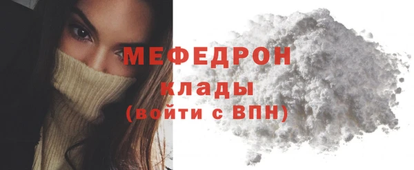 кристаллы Абаза