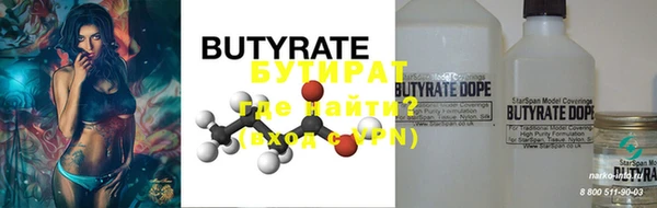 кристаллы Абаза