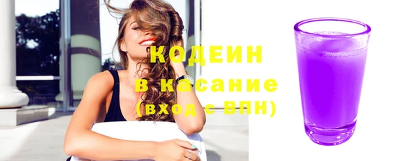 кристаллы Абаза