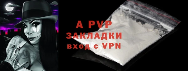 стаф Алексеевка