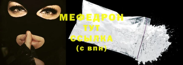 мефедрон мука Абдулино