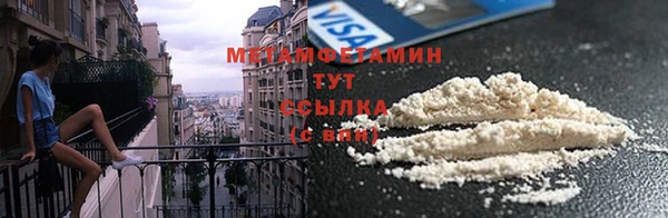 кристаллы Абаза