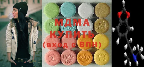 мефедрон мука Абдулино