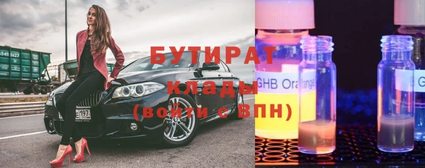 крисы Абинск