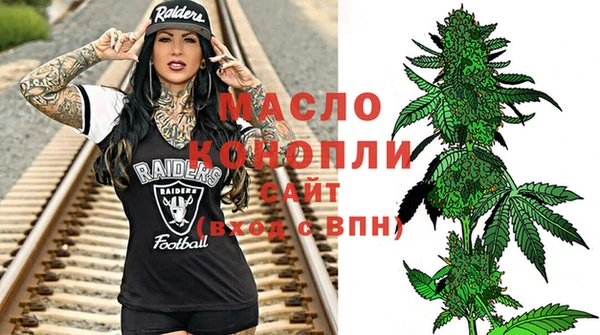 мефедрон мука Абдулино
