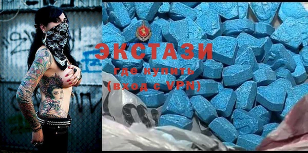 мефедрон мука Абдулино