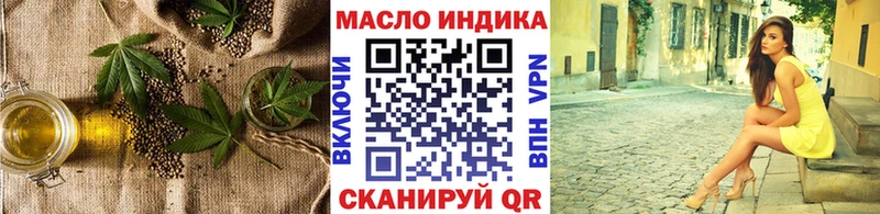 ТГК Wax  купить  сайты  Касимов 